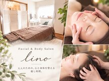 リノ(lino)