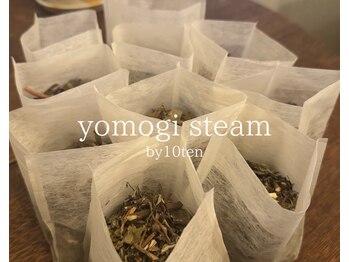 テン(10ten)の写真/その日の気分でハーブをプラス。香りに癒される、国産よもぎ蒸し