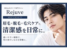 リジュベ(Rejuve)