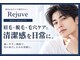リジュベ(Rejuve)の写真