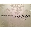 ネイルルーム アイボリー(nail room ivory)のお店ロゴ