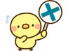 ★★おねがい★★強さのみお求めのお客様はご遠慮頂いておりますm(_ _)m