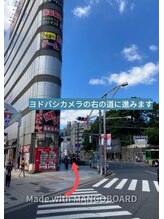 ホジュン鍼灸整体院/上野駅からのアクセス、徒歩5分