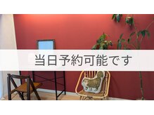 ルームナンバー(Room No・・・)の雰囲気（【当日予約ok】あなただけの空間/アイブロウ/眉毛サロン/間引き）