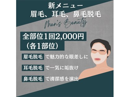 ネクスト 伊勢店(NEXT)の写真