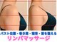 フュチュール 茅ヶ崎店(FutuR)の写真/【ヘッドスパ付き】今から始める！肩こりほぐしで全身スッキリケア！