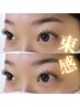 束感エクステ/フラットラッシュ140本