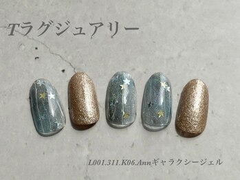 べリンダ 高崎店(BELINDA)/ハンド定額ラグジュアリーコース