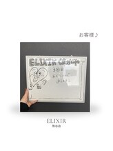 エリクサー 熊谷店(Elixir)/お客様！