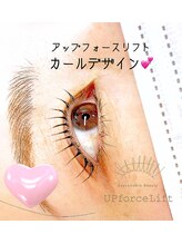 リル(Rire)/マスカラパーマ