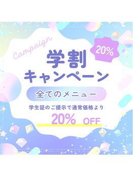 肌ピュア/キッズ・小・中・高まで対応