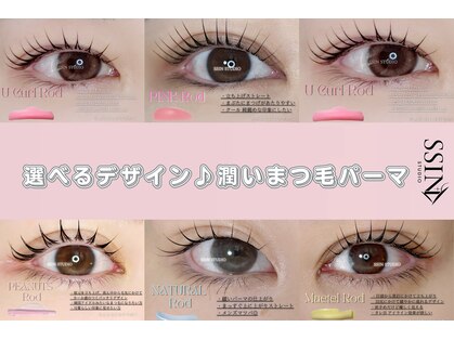 シーンスタジオ 名駅店(SSIN STUDIO)の写真