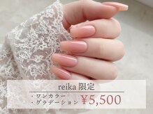 キャプラスネイル プリマ