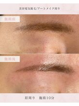 マロウド(malowdo)/眉デザインをされててもOK