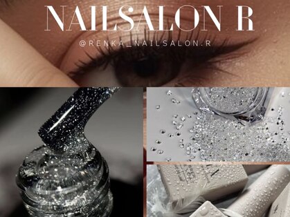 アール(R)の写真