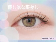 クロム アイプラス 狭山 入曽店(CHROM eye+)/まつげパーマ/入曽/狭山/新所沢