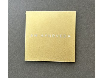 大人女性の体質整えサロン AM AYURVEDA【アムアーユルヴェーダ】/玄関に表札が出ています