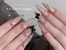 イーズン(EASEN)/長さだしドッドネイル