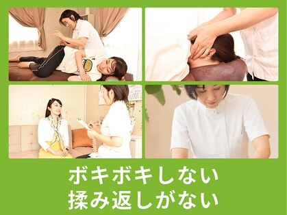 サナ 浜松の写真