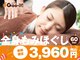 グイット 4号宇都宮今泉町店(Goo-it!)の写真