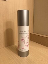 ビューティーフェイス イオンモール広島府中店/ソフトピーリングジェル
