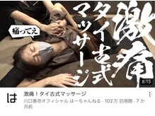 六本木麻布SPA/川口春奈様のYouTube企画に出演