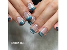 ポノネイル(Pono Nail)/