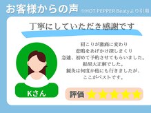 グランツ 四条寺町(Glanz)/お客様からの声 5