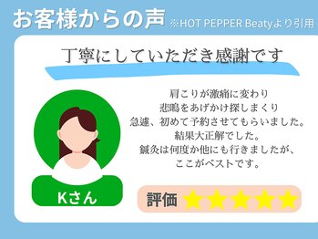 グランツ 四条寺町(Glanz)/お客様からの声 5