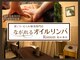 ラナン 恵比寿店(Ranun)の写真