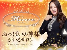 ロココ バイ セルノート 銀座店(Rococo by cellnote.)