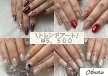 アミラ