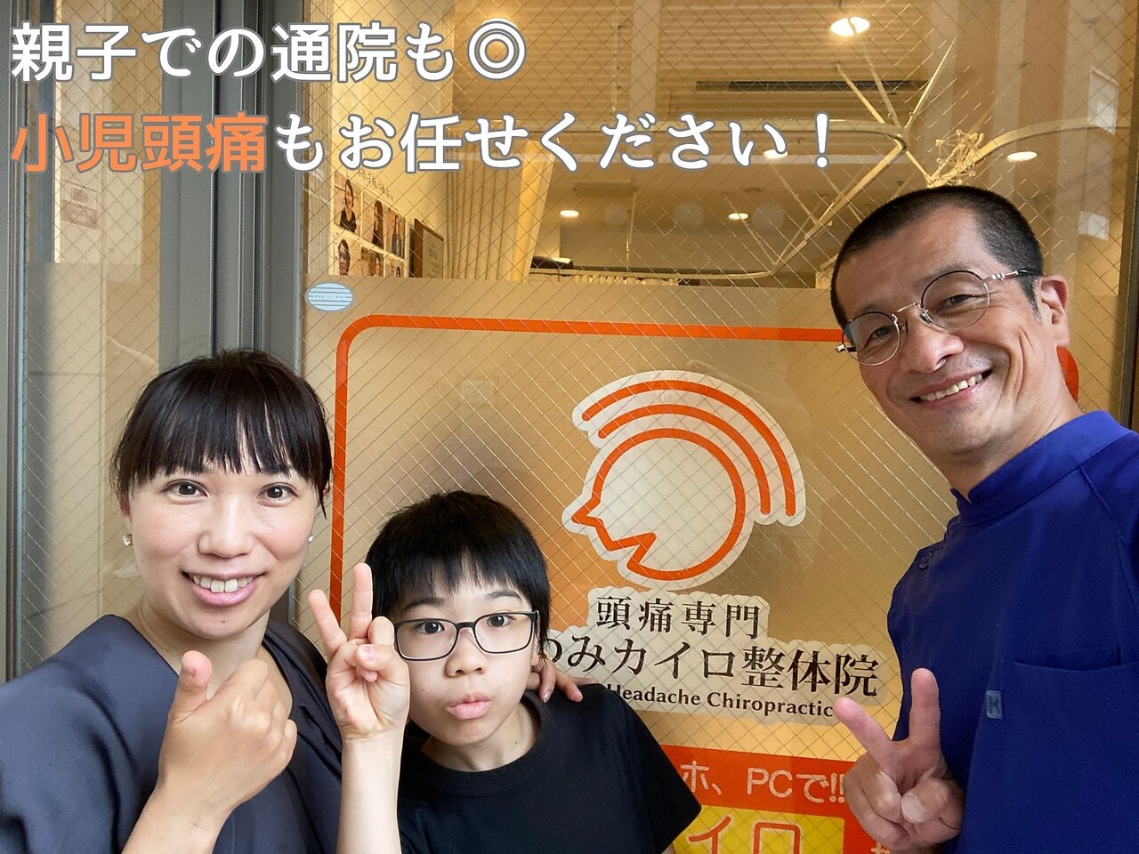 頭痛整体NEO 〜次世代の頭痛治療のすべて〜 頭痛整体NEO 次世代の頭痛治療のすべて】本屋勝海 整体DVD 手技DVD