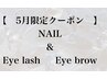 ↓  6月限定クーポン　　↓