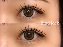 カミエユニ(Kamie-uni-)/バインドロック