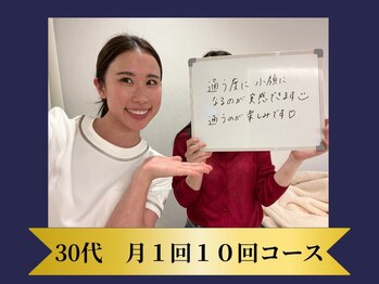 エレミュー 烏丸(Elemue.)/お客様のお口コミ★