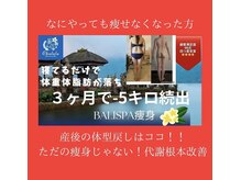 美らら