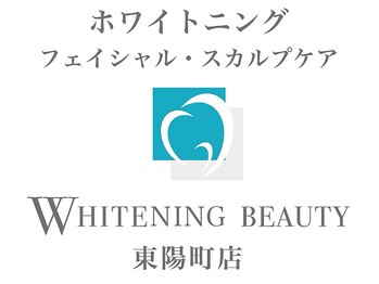 ホワイトニング専門店ホワイトニングビューティー東陽町【歯のホワイトニングサロン】の写真/座るだけの骨盤底筋トレーニングマシーンで太もも引き締め＆ヒップアップ☆ぽっこりお腹も解消◎