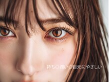 ブランチ 福町(branch)の雰囲気（まつ毛パーマ/パリジェンヌ/和歌山市/ブランチ）