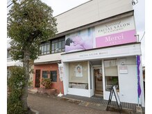 メナードフェイシャルサロン メルシーの雰囲気（駐車場はメナード化粧品南側にあります）