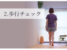 ミュカ(Miyuka)/#姿勢改善#姿勢#歩き方#歩行