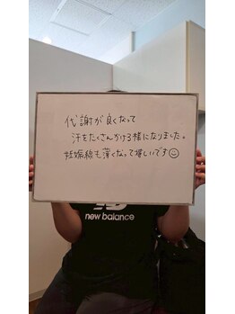 メリーオーシャンズ(merry ocean’s)/ダイエットコース　口コミ