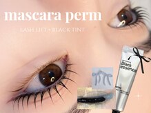 アイモア 吉祥寺店(eye mor.)/まつげパーマ/美眉/アイブロウ