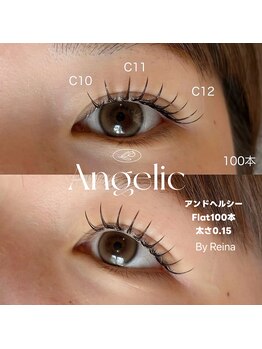 アンジェリックギンザ(Angelic Ginza)/アンドヘルシー100本