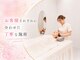 フォチュレ フジミノ(Forchure FUJIMINO)の写真/マスクを外す準備はOK？徹底毛穴清浄と小顔マッサージで自信あふれる私へ！☆
