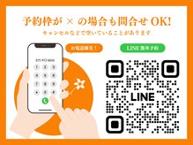 マイレ 松井山手院(MAILE)の雰囲気（ご希望の時間が空いていなくてもお電話ください！[産後骨盤矯正]）