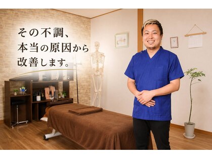 下村治療院の写真