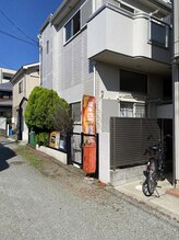 カイロラインメディカル整体 平塚院(Chiro Line)/外観