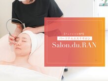 サロン ド ラン(Salon.du.RAN)