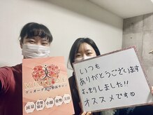 ヴィオーデ 新宿店/小顔矯正と骨盤矯正で美人♪新宿